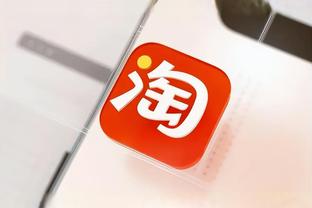 江南app官方网站截图4